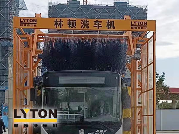 讓出行更美好！通州暢行公交配置lyton三刷大型通道式大巴洗車機(jī)