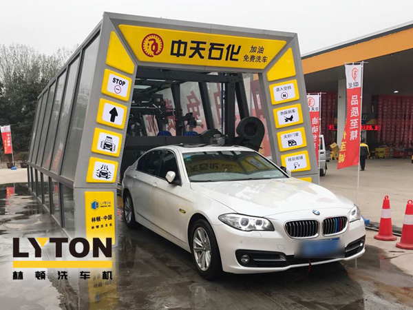 油滿神州，暢行天下——中天石化，選購加裝林頓FX11隧道式電腦洗車機