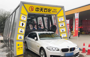 油滿神州，暢行天下——中天石化，選購加裝林頓FX11隧道式電腦洗車機(jī)