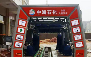  漳州中海石化采購南京洗車機(jī)FX-11系列安裝完畢，加油送洗車，享受全自動(dòng)洗車特權(quán)！