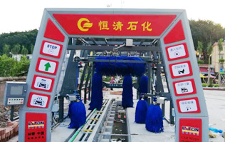 恒清石化引進(jìn)FX-11系列電腦洗車機(jī)，洗車液和水蠟、自動(dòng)仿行刷洗、自動(dòng)仿行風(fēng)干。