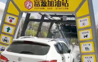 甘肅隴西富源加油站FX-11-11十一刷林頓電腦洗車機(jī)、電腦洗車機(jī)
