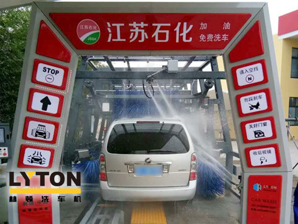 立足江蘇，面向全國！江蘇石化、林頓電腦洗車機(jī)強(qiáng)強(qiáng)合作，加油站配置LYTON FX11系列隧道式洗車機(jī)
