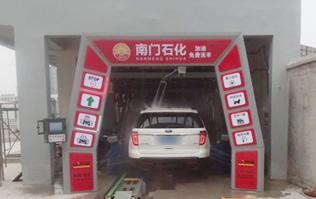 熱烈祝賀常州市天寧區(qū)南門加油站FX-11系列南京林頓洗車機(jī)安裝完畢，試機(jī)成功！