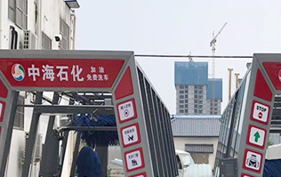 全新電腦PLC控制，效果震撼，優(yōu)異的用戶體驗(yàn)操作界面！河南駐馬店中海石化加油站訂購林頓電腦洗車機(jī)