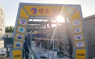 河北中友能源位于素稱“五朝古都、十朝雄郡、國中之國”的邢臺！全新配置林頓FX11全自動(dòng)洗車機(jī)！