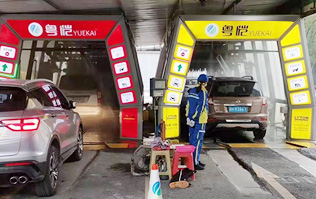 新一代車主生活服務(wù)商，油干凈、車干凈，車主的不二之選！——粵愷加油站！加油享全自動(dòng)電腦洗車機(jī)免費(fèi)洗車！