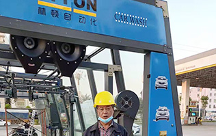 廣東省湛江市吳川市電力加油站配置林頓FX11系列全自動(dòng)洗車機(jī)！讓洗車變得非常簡便、快捷！