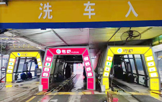 小伙伴們看過來！粵愷YUEKAI加油站配置1、2、3套林頓FX11系列全自動(dòng)洗車機(jī)！加油免費(fèi)洗車！！