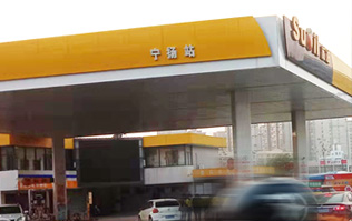 SUOIL持續(xù)為顧客創(chuàng)造附加價(jià)值！寧揚(yáng)站配置林頓FX11系列隧道式全自動(dòng)洗車機(jī)，打造“人·車·生活”綜合服務(wù)驛站！