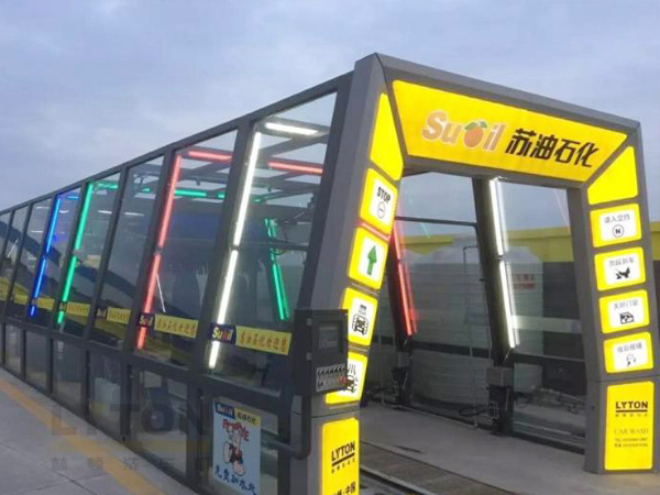 蘇油集團(tuán)選擇林頓fx11隧道式全自動洗車機(jī)！