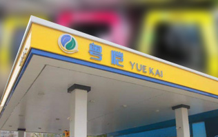 四會粵愷，一站三套洗車設(shè)備！粵愷加油站復(fù)購林頓FX11全自動(dòng)洗車機(jī)