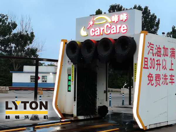 綜合性服務(wù)加油場站常態(tài)化！加油超30L免費(fèi)洗車，山東日照中石油carCare咔咔配置龍門往復(fù)式電腦洗車機(jī)