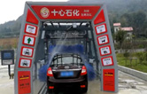 電腦洗車機(jī)選南京林頓，性價(jià)比優(yōu)—正在作業(yè)的林頓洗車機(jī)FX-11系列