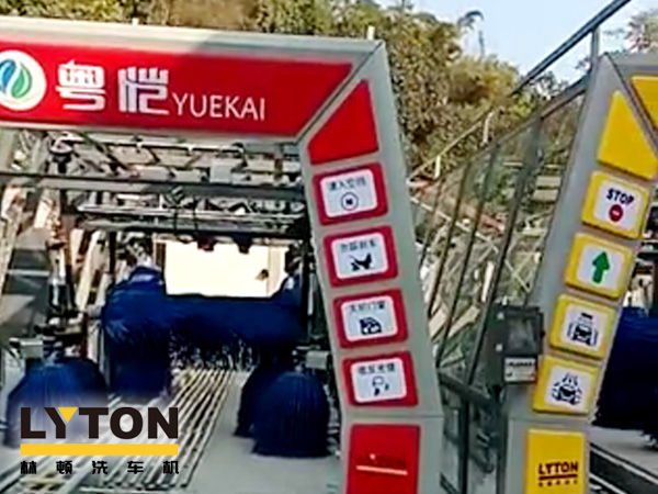廣東肇慶粵愷全自動洗車安裝調(diào)試完畢，正進(jìn)行洗車測試