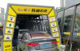 聲勢(shì)赫奕，應(yīng)接不暇！貴陽蘇油石化雙子座FX-11隧道式電腦洗車機(jī)調(diào)試完成。