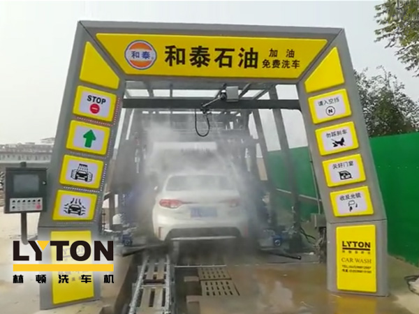 河北邯鄲武安和泰加油站選配fx11系列隧道式電腦洗車(chē)機(jī)，林頓全心提升客戶(hù)增值服務(wù)，讓洗車(chē)服務(wù)成為油站業(yè)績(jī)新增長(zhǎng)引擎！