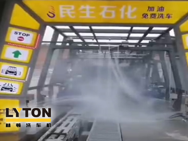 用民生油，免費洗車機惠澤民生！重慶秀山民生石化林頓fx11系列9刷雙高壓水全自動洗車設(shè)備安裝調(diào)試完畢