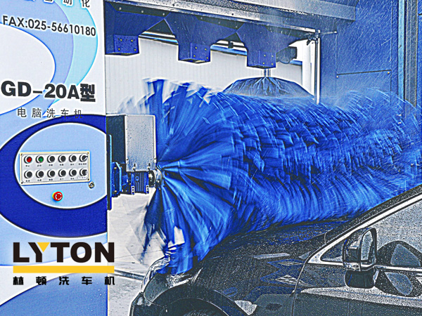 性能穩(wěn)定，售后無憂！林頓GD-20a型全自動洗車機風采圖集！