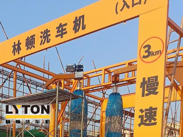 高自動化程度、洗車數(shù)量大、占地面積??！林頓大型通道式巴士洗車機(jī)普遍適用于城市公交場站