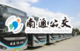 南通公交新裝配lyton大型通道式巴士洗車機(jī)，現(xiàn)洗車機(jī)基礎(chǔ)建設(shè)已完工，待發(fā)貨安裝