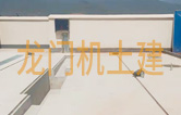 高品質(zhì)土建，引領(lǐng)高質(zhì)量發(fā)展！云貴龍門全自動(dòng)洗車機(jī)土建完工！