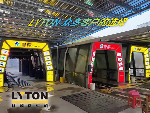 選擇全自動洗車機，提高洗車效率，節(jié)約時間及水資源！推薦林頓FX11系列隧道式帶風干全自動洗車機