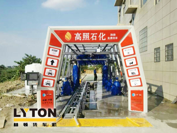 高照石化選擇林頓FX11系列全自動(dòng)洗車(chē)機(jī)！加油免費(fèi)洗車(chē)，助力業(yè)績(jī)高效增長(zhǎng)！