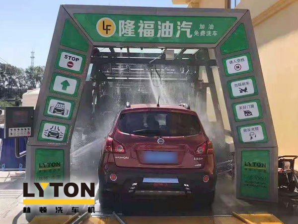 “加油+全自動(dòng)洗車(chē)機(jī)”的新組合模式！隆福油氣選擇林頓FX11系列全自動(dòng)洗車(chē)機(jī)！