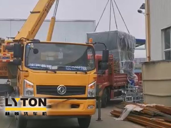 疫情之后，lyton電腦洗車機迎來發(fā)貨高潮，隧道機完成裝車發(fā)貨視頻集