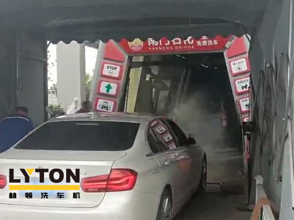 用戶對比，還得林頓FX11全自動洗車機！常州南門石化配置洗車設備記！“品質·交付”只為不負客戶所托！