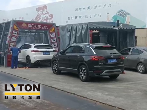 用戶對比，還得林頓FX11全自動洗車機！常州南門石化配置洗車設備記！“品質·交付”只為不負客戶所托！